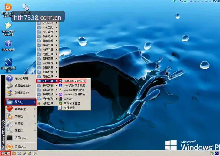 独立主张PC版7838访问教程 华体会体育PC版7838访问教程深度评测:为什么说“独立主张”版本值得多花10分钟配置?