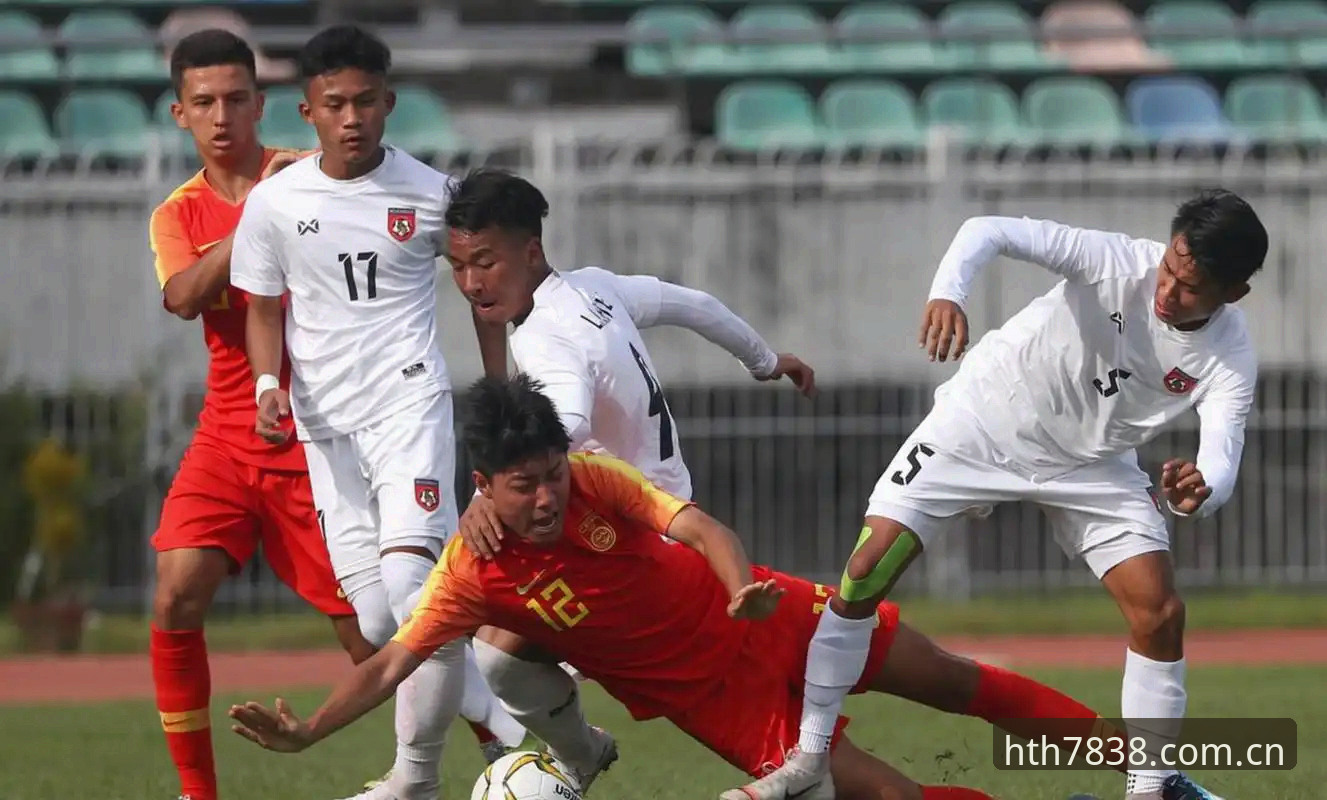 U19国足土伦杯出局深度分析——从0-3溃败看年轻球员的技术短板与战术困局